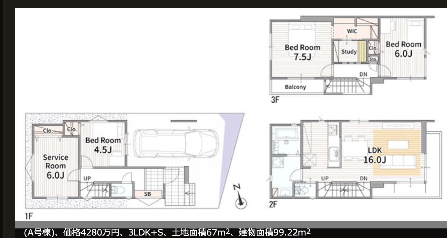 間取り図、メルディア　川口市大字里 新築戸建 仲介手数料無料