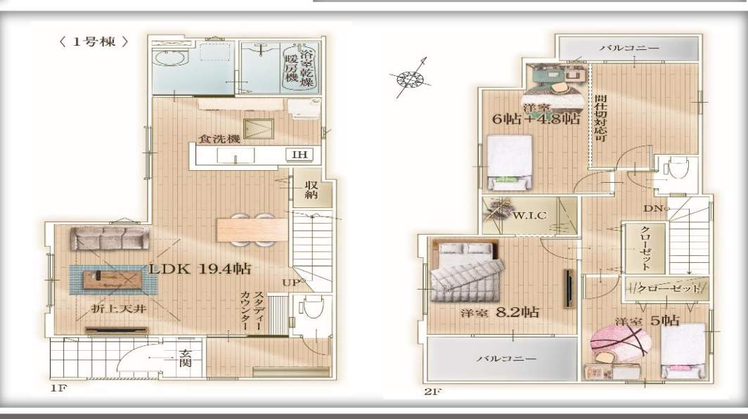 間取り図、ケイアイスター不動産 川口市大字安行藤八 新築戸建 仲介手数料無料