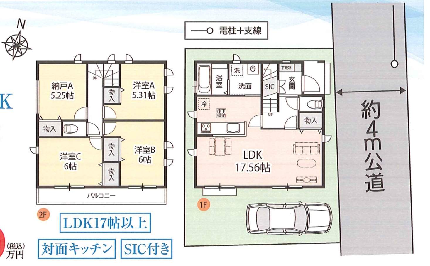 配置図、飯田産業　川口市本蓮３丁目 新築戸建 仲介手数料無料