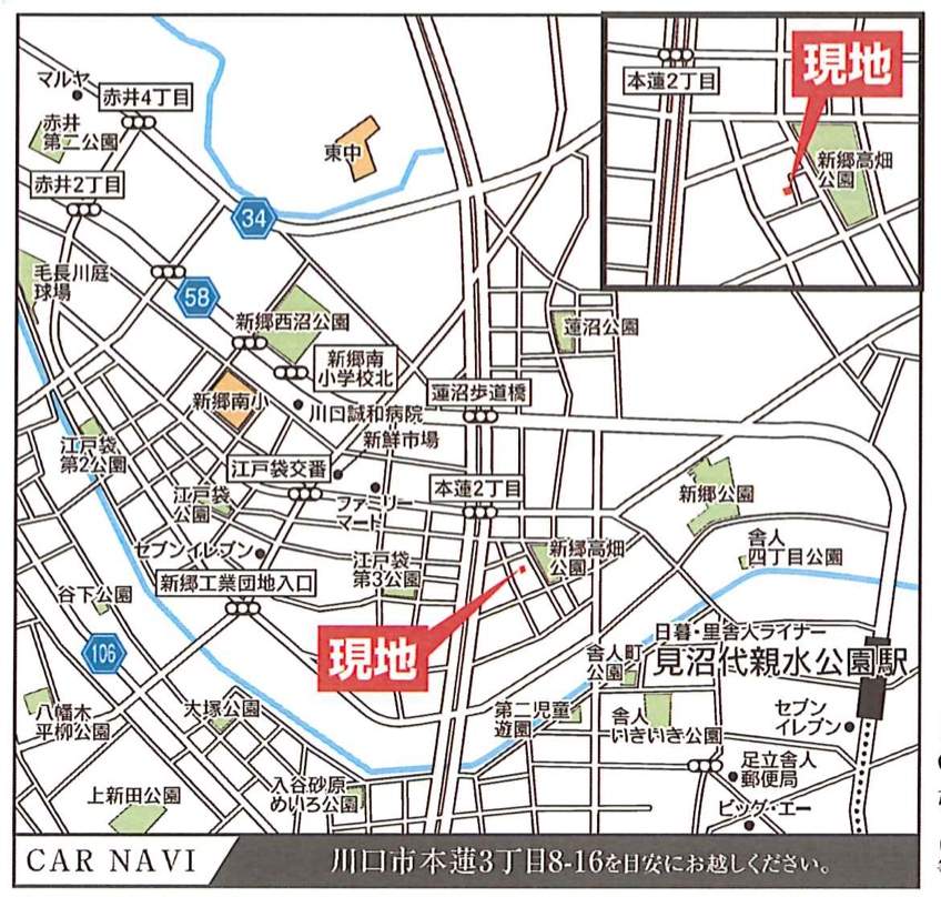 地図、飯田産業　川口市本蓮３丁目 新築戸建 仲介手数料無料