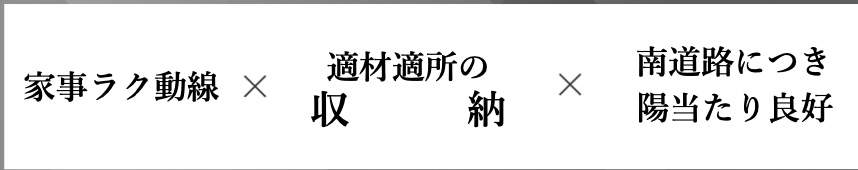 ケイアイスター不動産 川口市鳩ヶ谷本町4丁目 新築戸建 仲介手数料無料