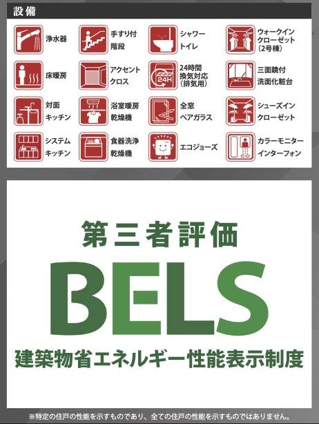 ケイアイスター不動産 川口市鳩ヶ谷本町4丁目 新築戸建 仲介手数料無料