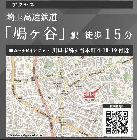 地図、ケイアイスター不動産 川口市鳩ヶ谷本町4丁目 新築戸建 仲介手数料無料