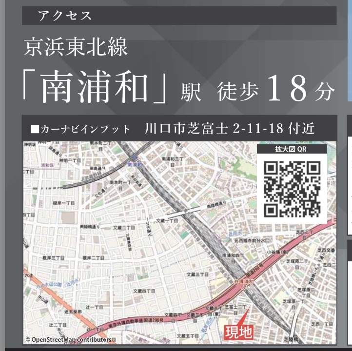 地図、ケイアイスター不動産 川口市芝富士2丁目 新築戸建 仲介手数料無料