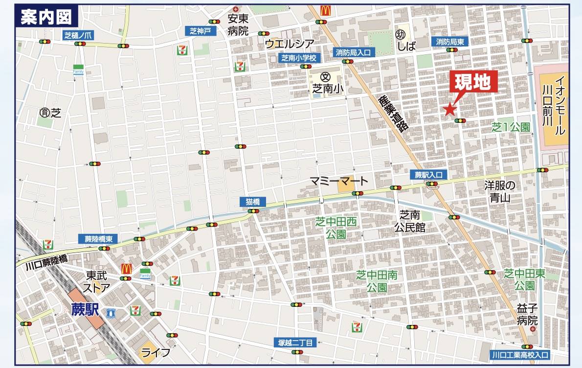 飯田産業　川口市芝１丁目 新築戸建 仲介手数料無料 