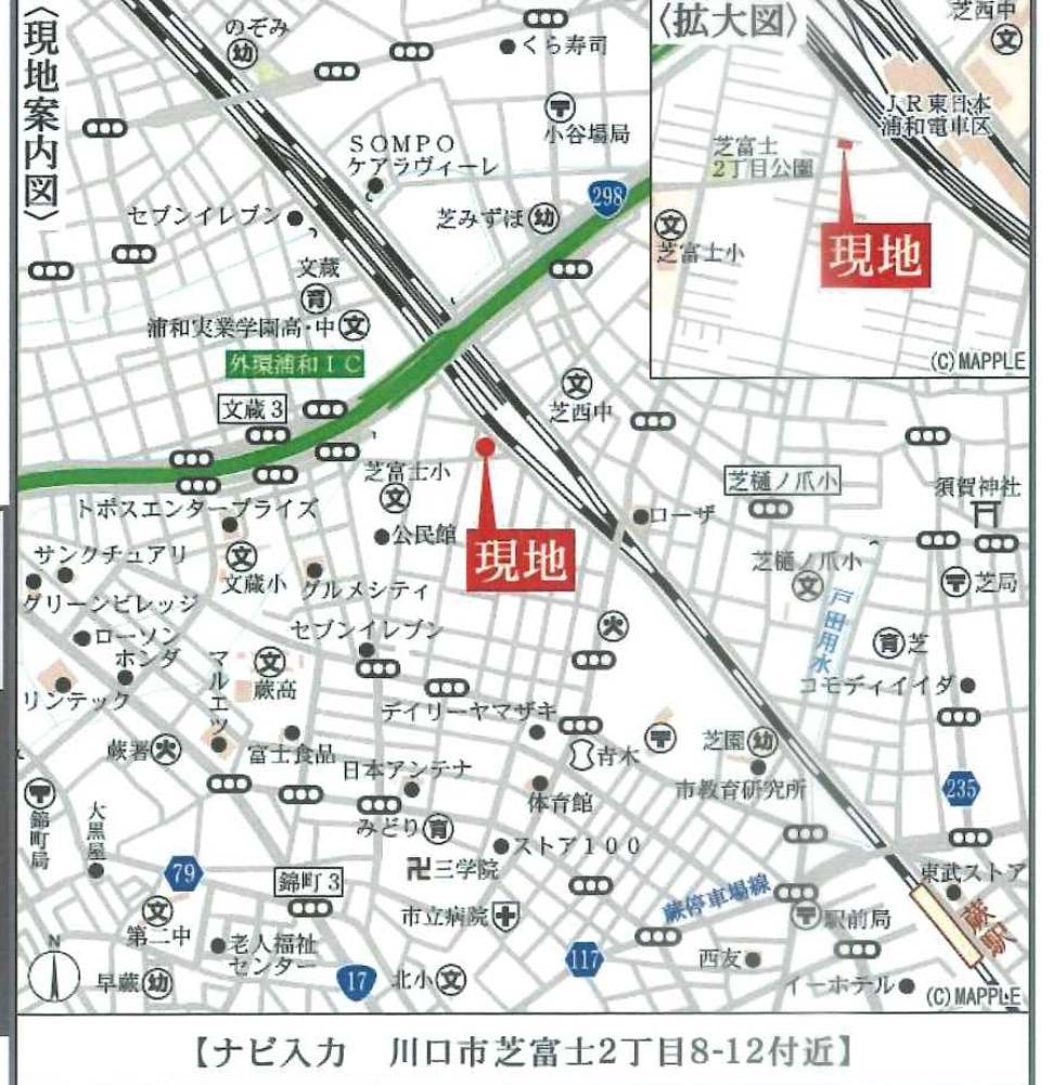 地図、ホームポジション　川口市芝富士２丁目 新築戸建 仲介手数料無料 