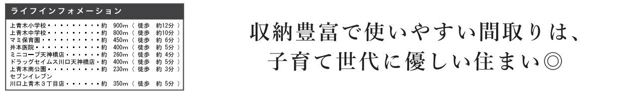 ケイアイスター不動産　川口市上青木２丁目 新築戸建 仲介手数料無料