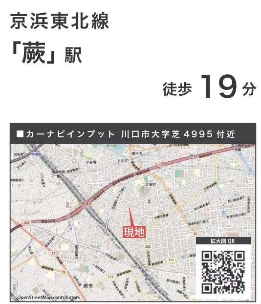 地図、ケイアイスター不動産　川口市大字芝 新築戸建 仲介手数料無料