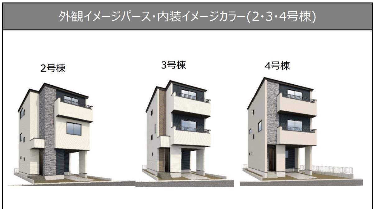 ケイアイスター不動産　川口市大字辻９期　 新築戸建 仲介手数料無料 