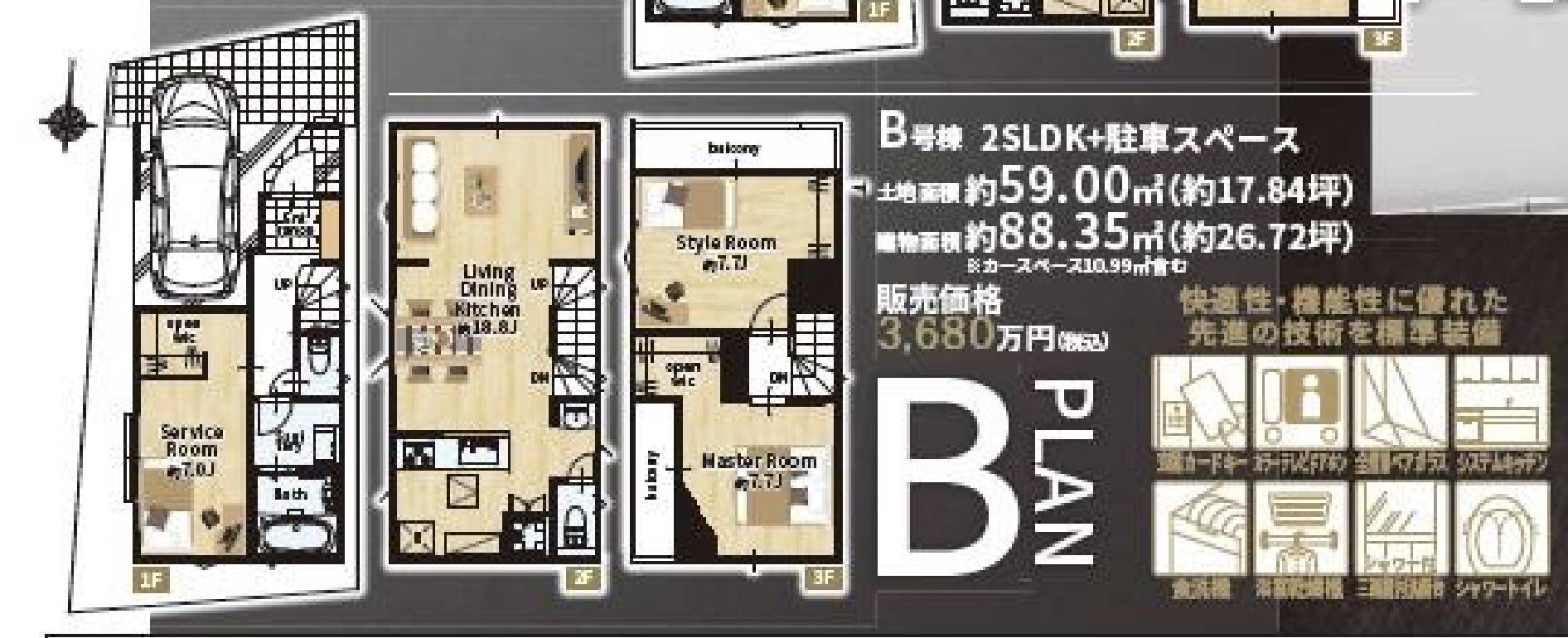 間取り図、ＢＬＩＳＳ 川口市南鳩ヶ谷７丁目 新築戸建 仲介手数料無料