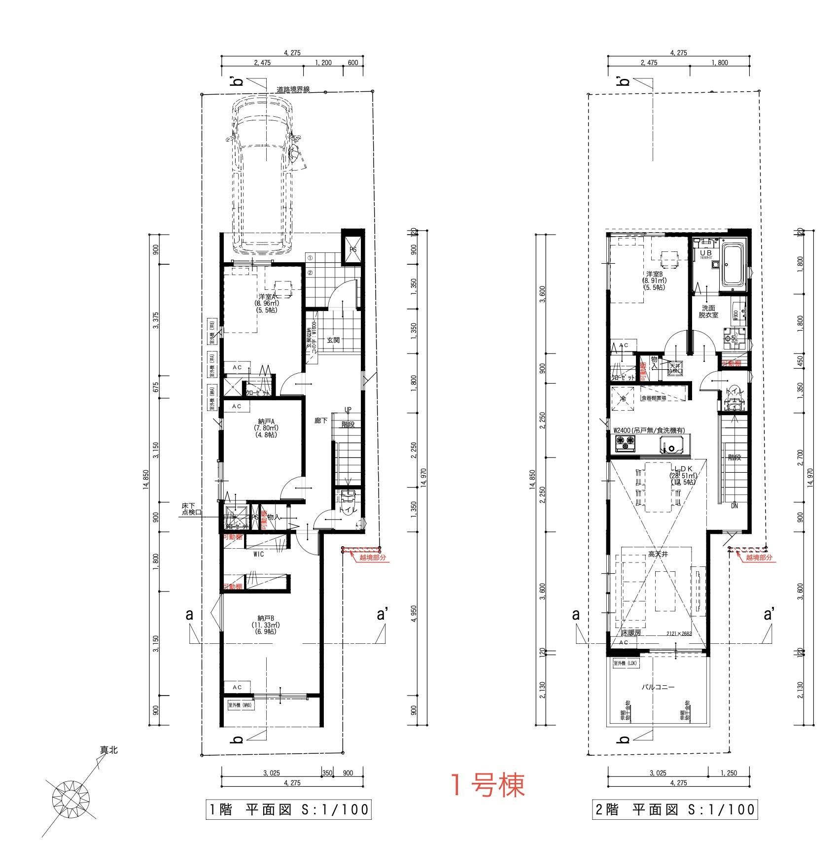 間取り図、メルディア　川口市末広３丁目 新築戸建 仲介手数料無料