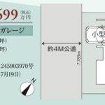 川口市柳崎１丁目 新築戸建 仲介手数料無料 3699万円 祝金最大20万円キャッシュバック付 東浦和駅歩18分 新築戸建