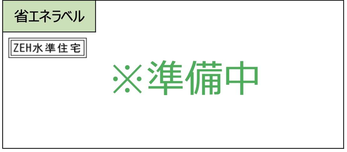 ケイアイスター不動産　川口市芝西２丁目 新築戸建 仲介手数料無料