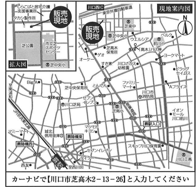 地図、ホーク・ワン　川口市芝高木２丁目 新築戸建 仲介手数料無料 