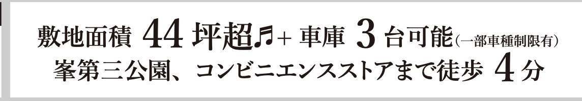 ケイアイスター不動産 川口市大字新堀 新築戸建 仲介手数料無料