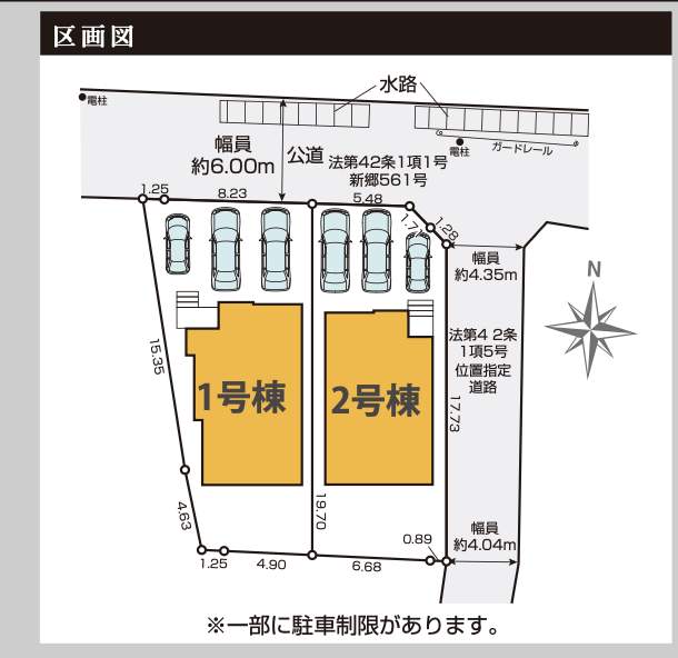 配置図、ケイアイスター不動産 川口市大字新堀 新築戸建 仲介手数料無料