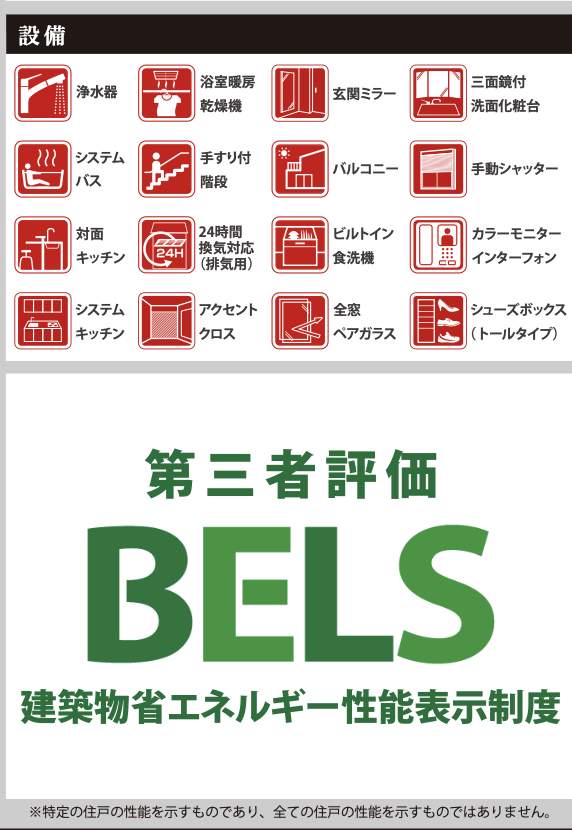 ケイアイスター不動産 川口市大字新堀 新築戸建 仲介手数料無料
