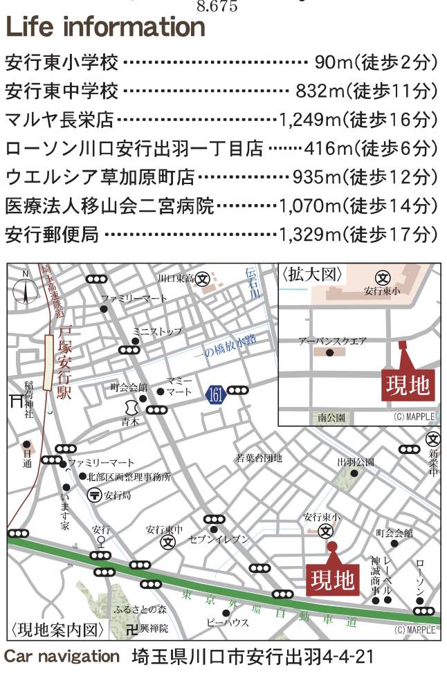 地図、一建設 川口市安行出羽4丁目 新築戸建 仲介手数料無料