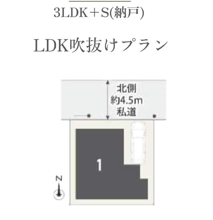 配置図、メルディア さいたま市桜区栄和4丁目 新築戸建 仲介手数料無料