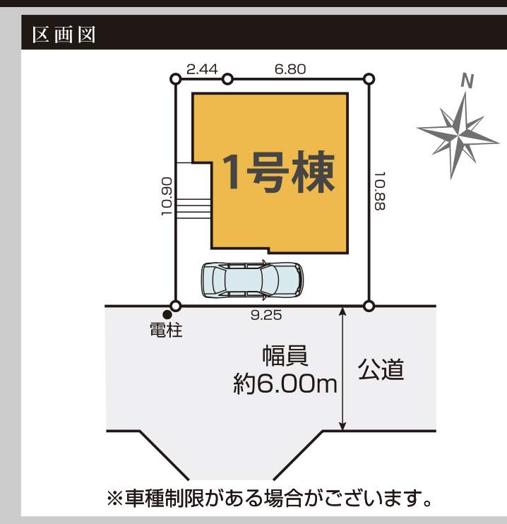 配置図、ケイアイスター不動産 川口市大字差間 新築戸建 仲介手数料無料