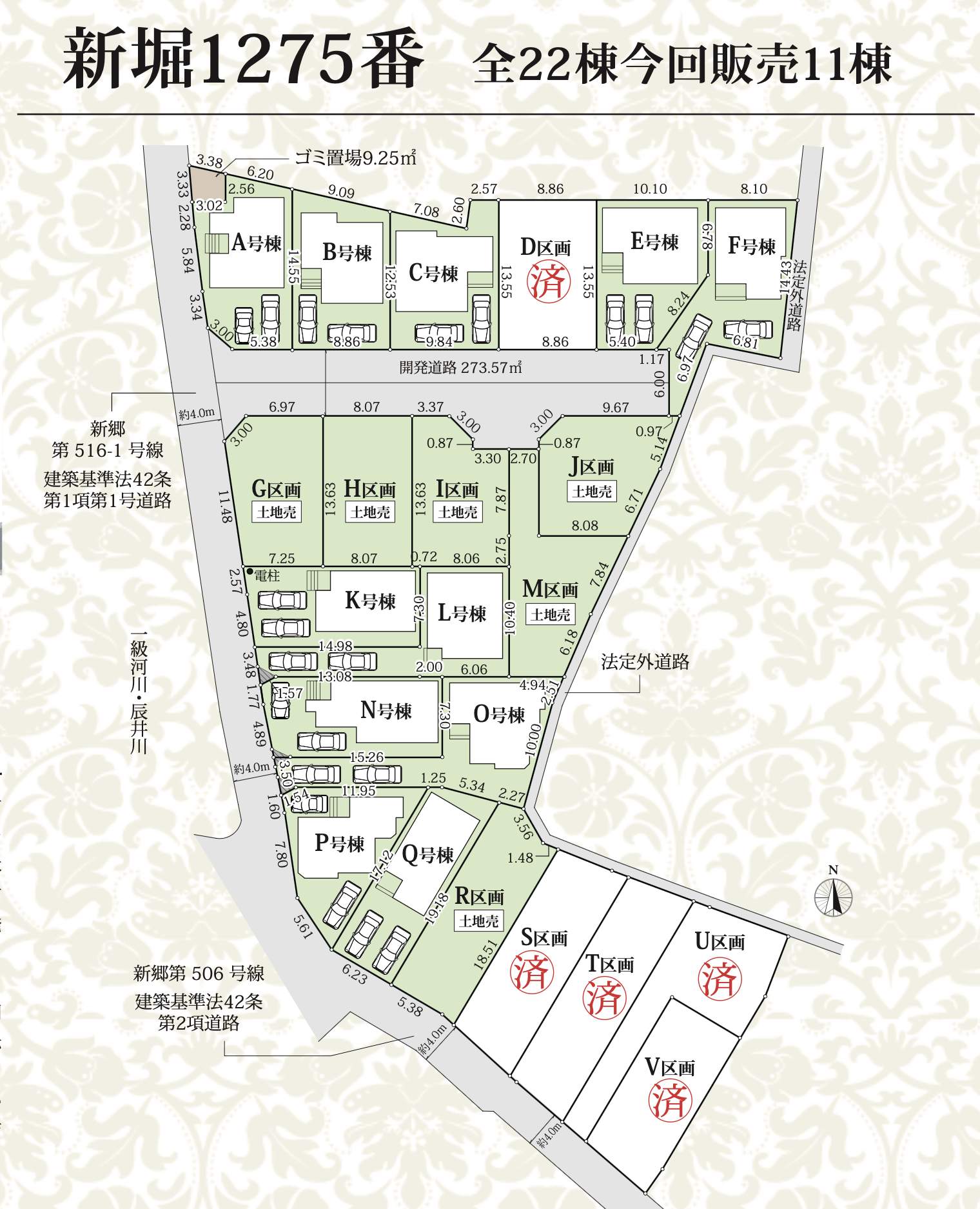 配置図、飯田産業 川口市大字新堀 新築戸建 仲介手数料無料