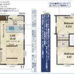 川口市前川２丁目 新築戸建 仲介手数料無料 4998万円 更にお祝金最大20万円プレゼント付 蕨駅 バス(天神前 乗12分 停歩1分) 新築戸建