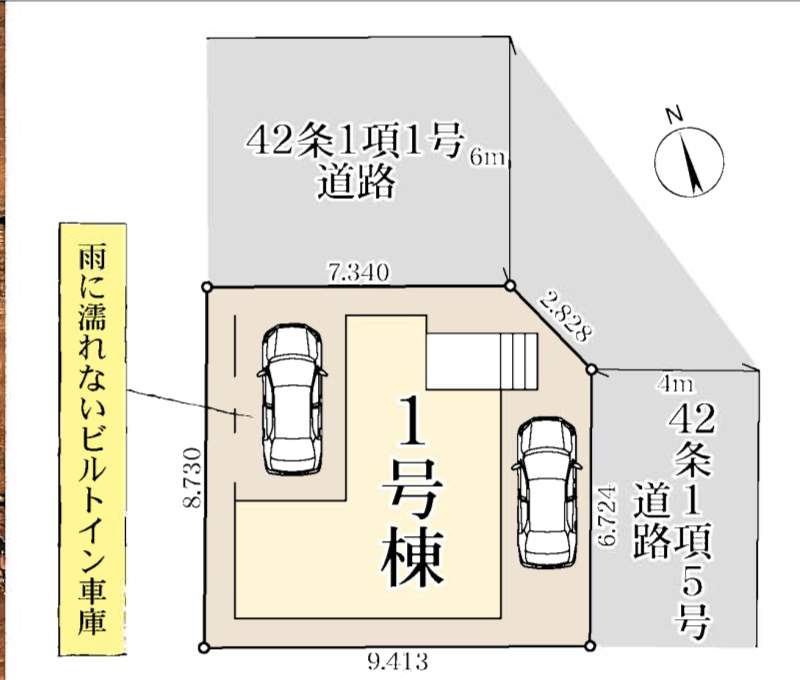 配置図、一建設 川口市領家2丁目 新築戸建 仲介手数料無料
