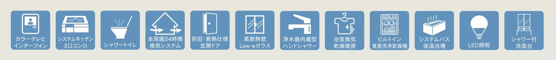 メルディア 川口市西青木1丁目 新築戸建 仲介手数料無料