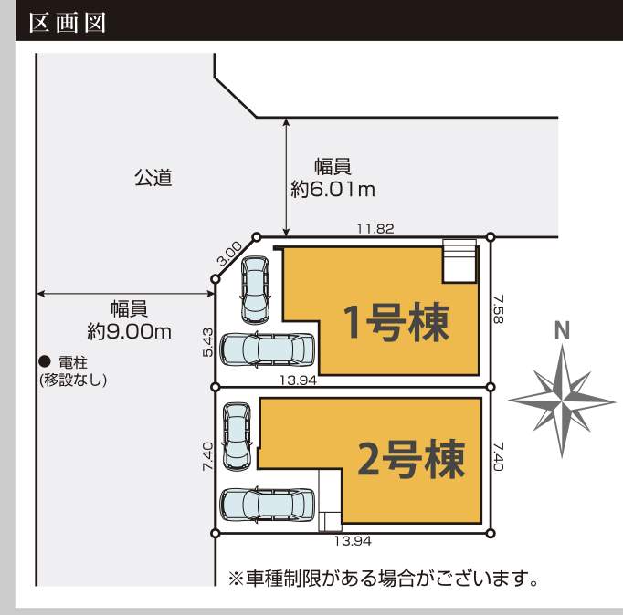 配置図、ケイアイスター不動産 川口市大字伊刈 新築戸建 仲介手数料無料