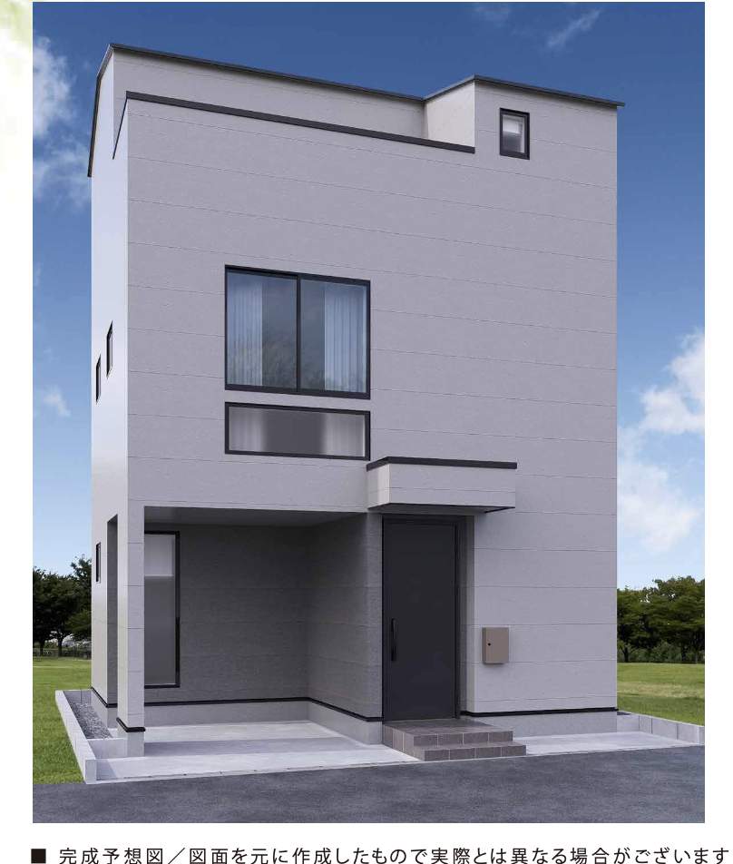 外観、シティートータルプラン 川口市芝富士1丁目 新築戸建 仲介手数料無料