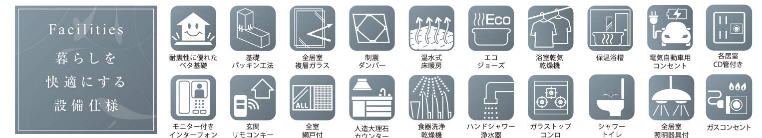 シティートータルプラン 川口市芝富士1丁目 新築戸建 仲介手数料無料
