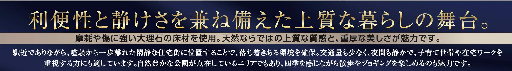 川口市柳崎4丁目 新築戸建 仲介手数料無料 9990万円