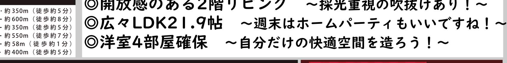 ケイアイスター不動産 川口市三ツ和3丁目 新築戸建 仲介手数料無料