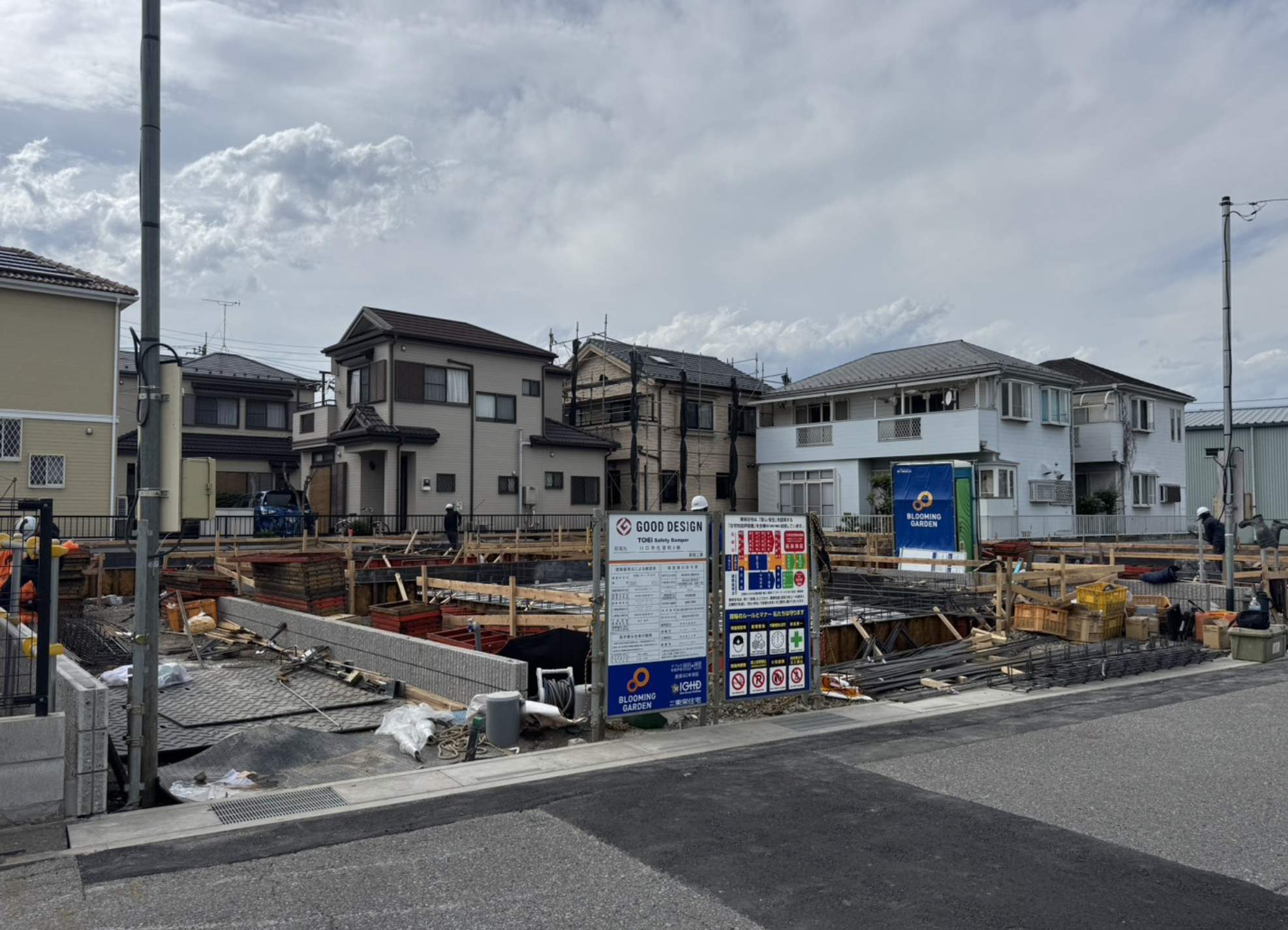 現地