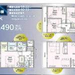 川口市朝日４丁目 新築戸建 仲介手数料無料 4490万円 更にお祝金最大20万円プレゼント付 南鳩ヶ谷駅歩12分 新築戸建