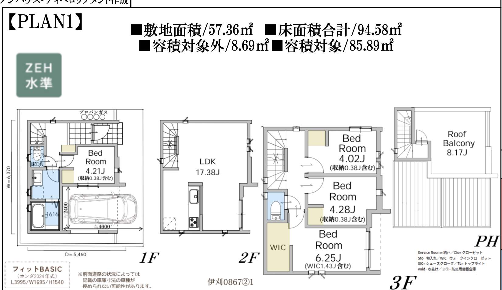 １間取り図、オープンハウス　川口市大字伊刈 新築戸建 仲介手数料無料