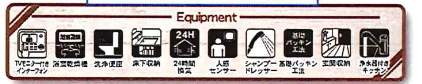 一建設 川口市大字安行吉蔵 新築戸建 仲介手数料無料