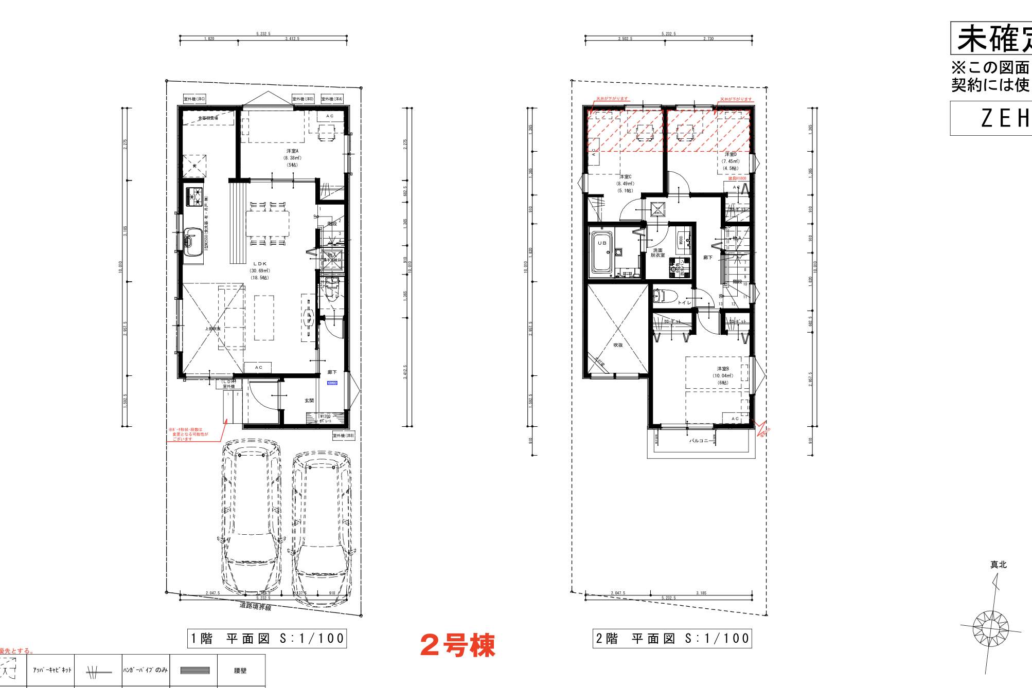メルディア 川口市大字差間 新築戸建 仲介手数料無料