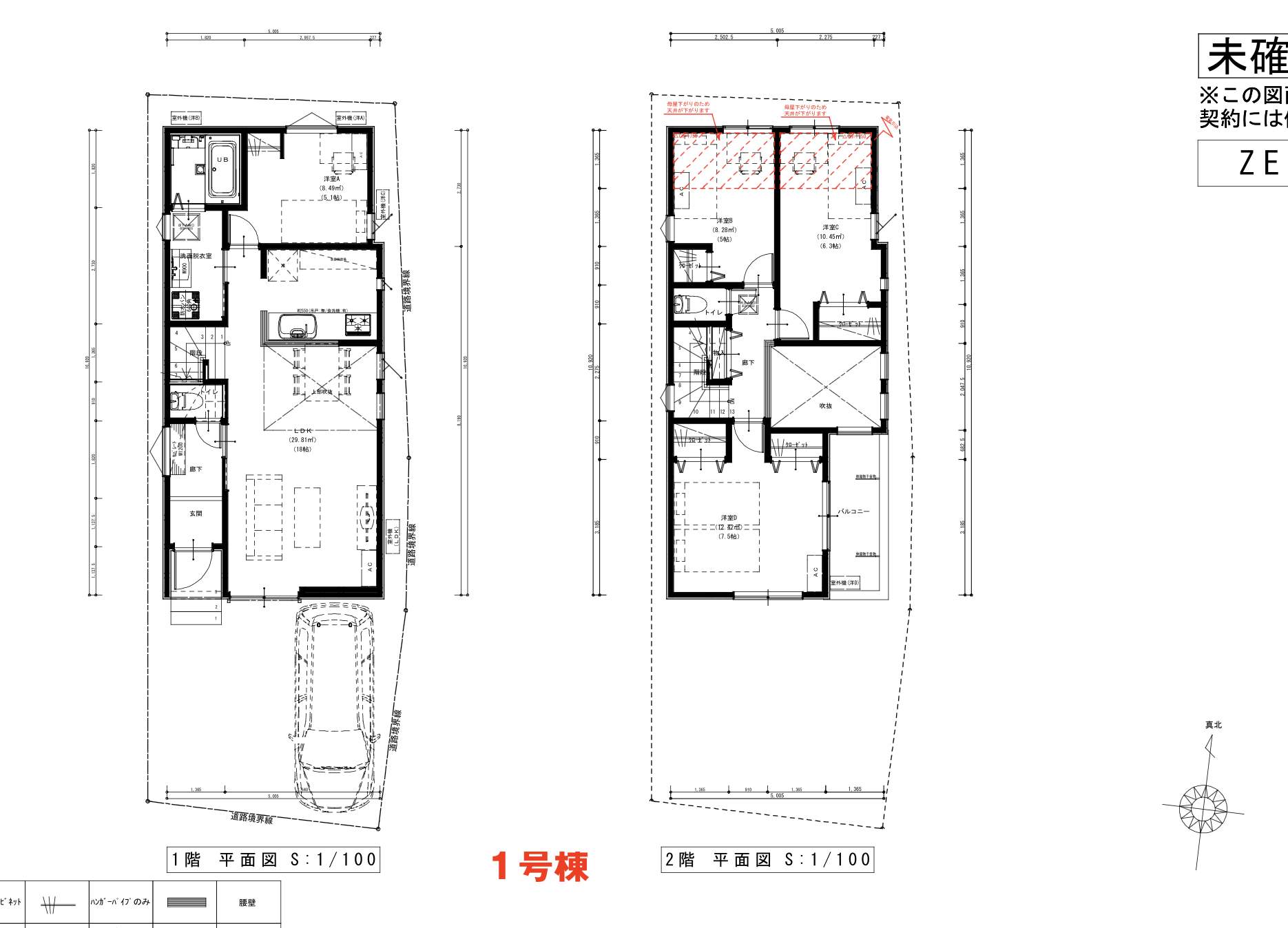 配置図、メルディア 川口市大字差間 新築戸建 仲介手数料無料