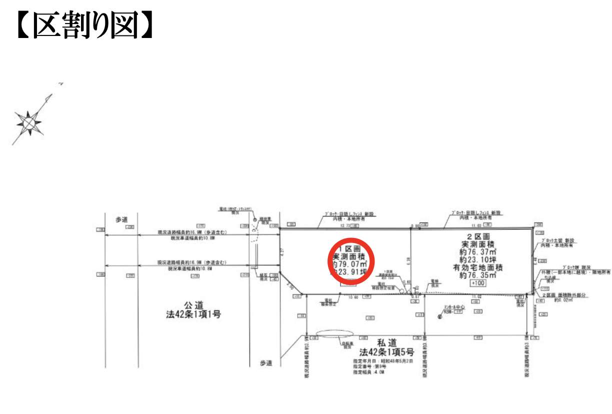 配置図、オープンハウス 川口市朝日6丁目 新築戸建 仲介手数料無料