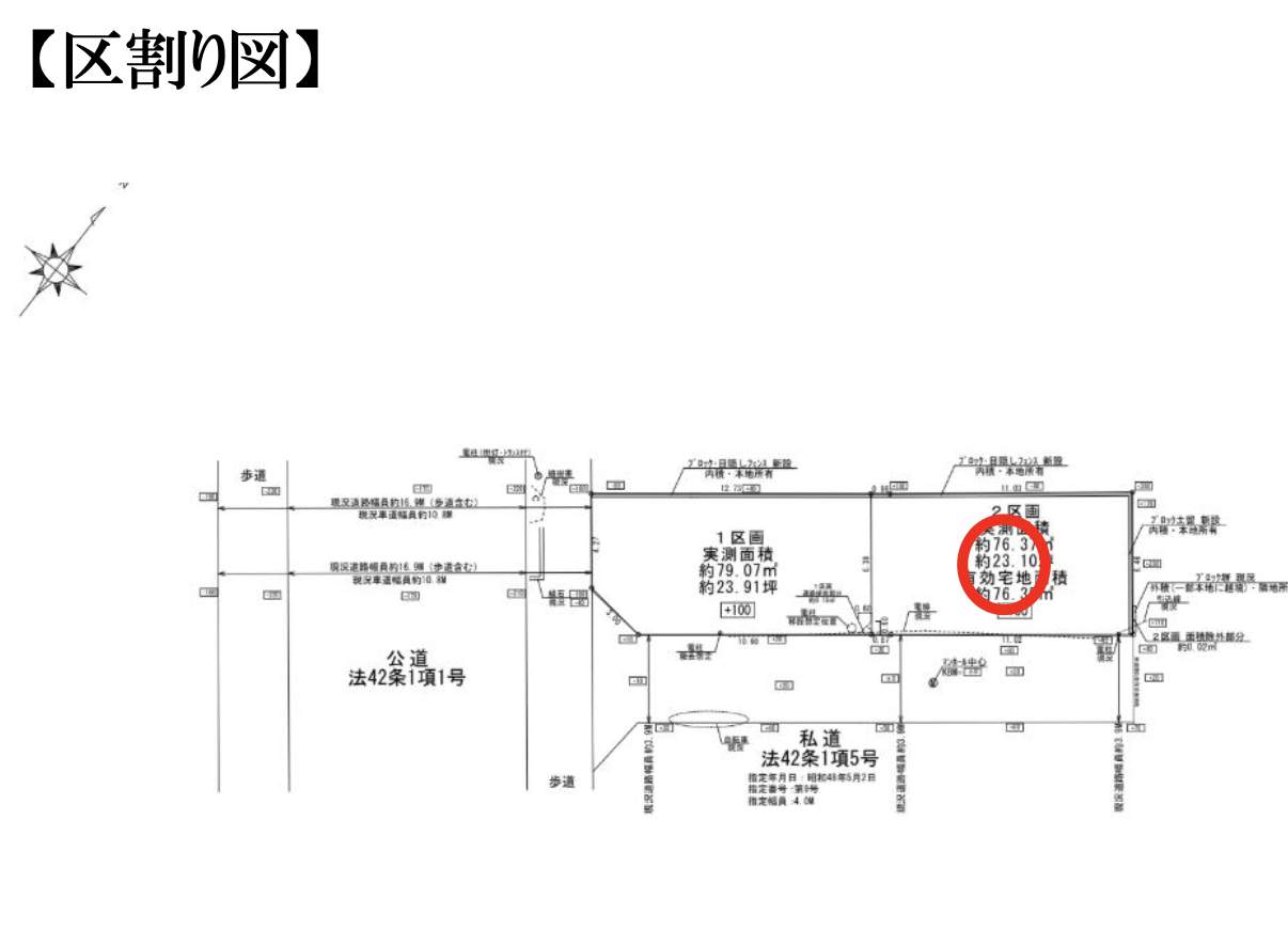 配置図、2オープンハウス 川口市朝日6丁目 新築戸建 仲介手数料無料