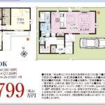 川口市大字安行吉岡 新築戸建 仲介手数料無料 3799万円 更にお祝金最大20万円プレゼント付 戸塚安行駅歩28分 新築戸建