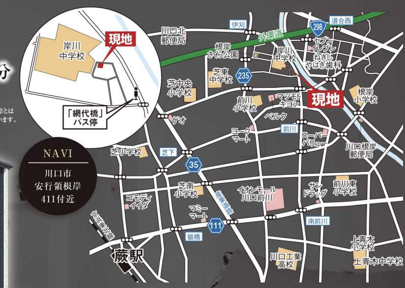 地図、タクトホーム 川口市大字伊刈 新築戸建 仲介手数料無料
