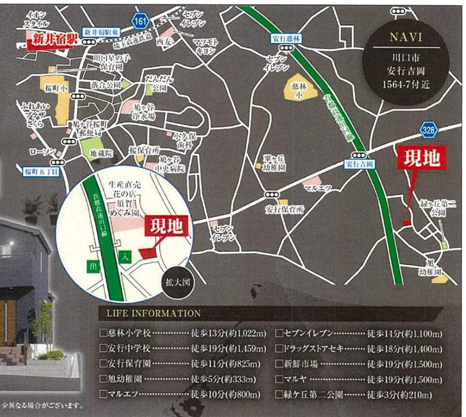 地図、タクトホーム 川口市大字安行吉岡 新築戸建 仲介手数料無料
