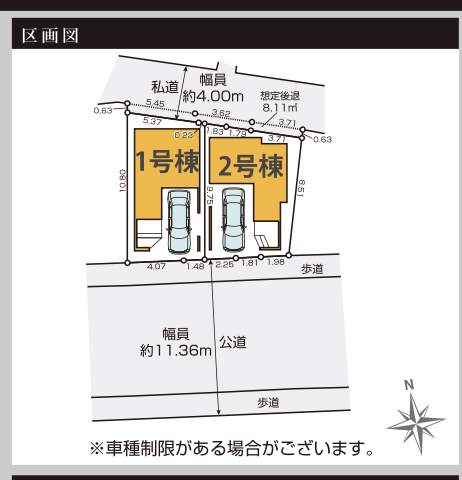配置図、ケイアイスター不動産 川口市飯塚1丁目 新築戸建 仲介手数料無料