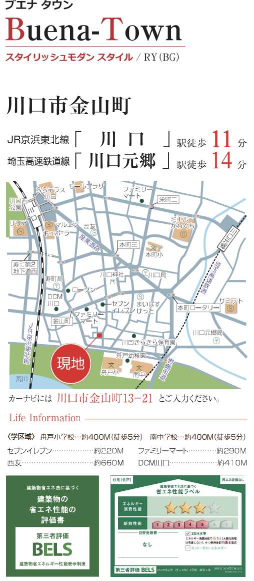 地図、