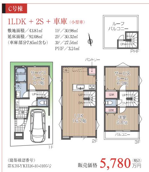 間取り図、