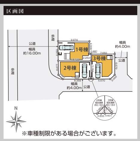 配置図、ケイアイスター不動産 川口市前川3丁目 新築戸建 仲介手数料無料