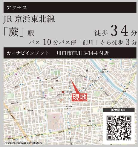 地図、ケイアイスター不動産 川口市前川3丁目 新築戸建 仲介手数料無料