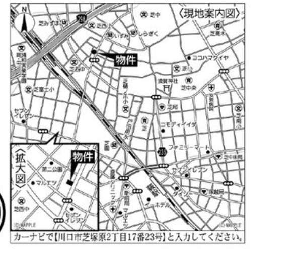 地図、ホームポジション 川口市芝塚原2丁目 新築戸建 仲介手数料無料